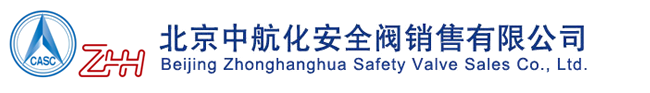 Beijing Zhonghanghua Safety Valve Sales Co. logo
